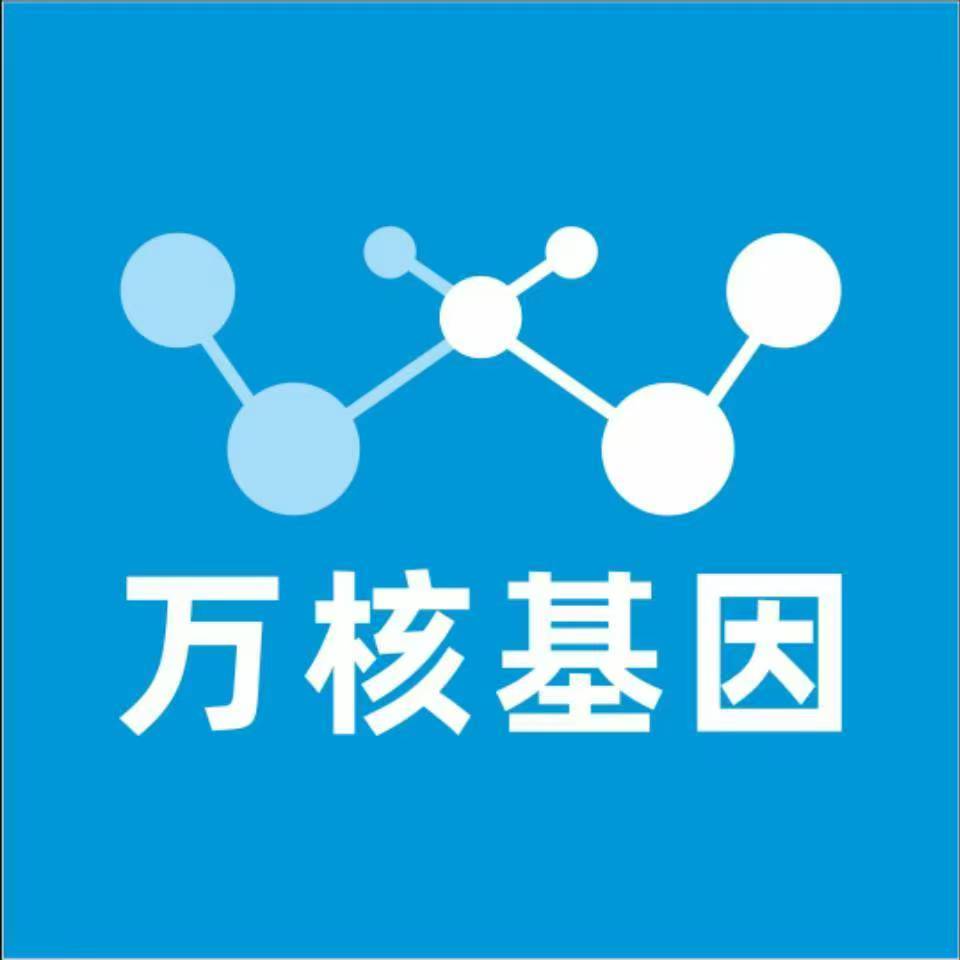 泸州古蔺县万核基因亲子鉴定